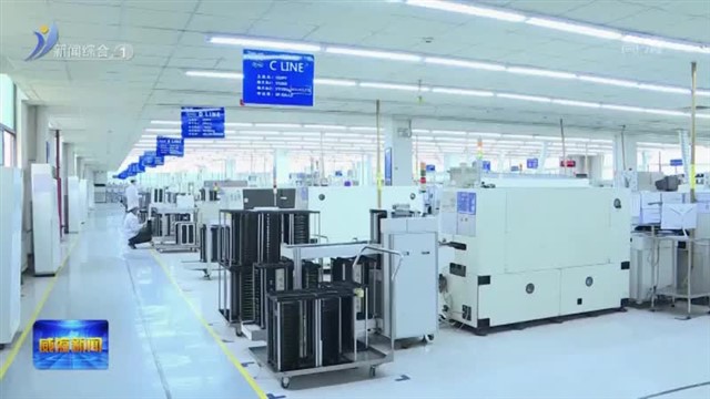 “医字号”成威海产业“王牌”