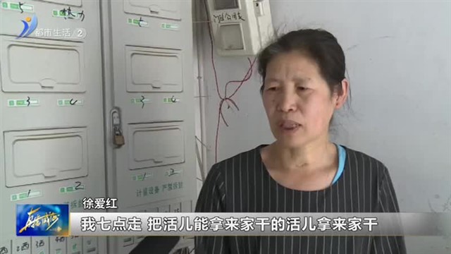 山东好人徐爱红：为爱坚守 不离不弃的好媳妇