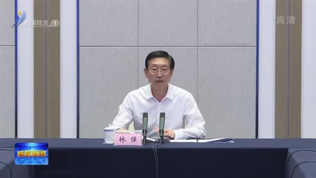全市重大事故隐患专项排查整治2023行动部署会议召开