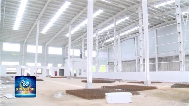 第42期文登经济开发区新闻