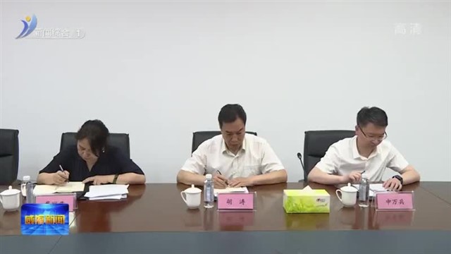 林强到经开区开展化工行业安全生产专题宣讲