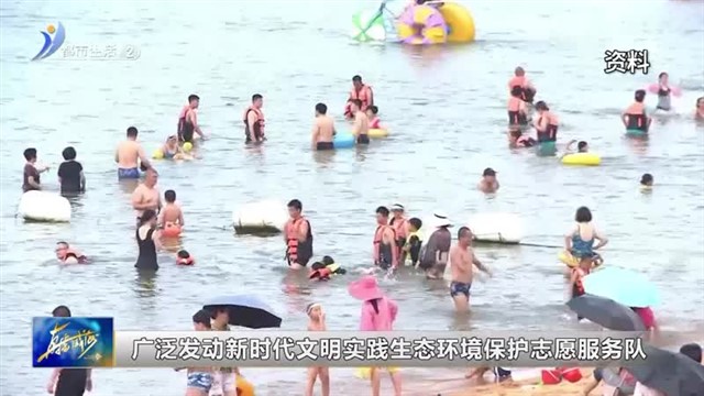 世界环境日 让人与自然和谐共生