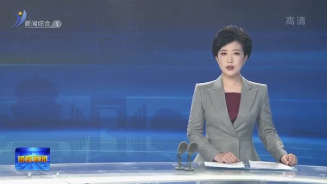 全省市场监管行政执法“三项制度”标准化工作推进暨法制工作交流会在我市举办