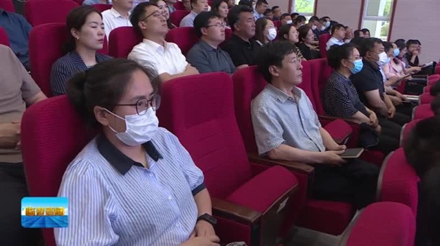 临港新闻2023-06-25