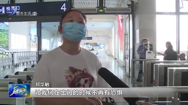 解决盲人朋友出行需求 他们在路上