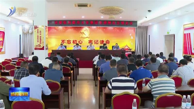 十六届市委第二轮巡察完成反馈