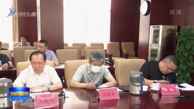 栖霞街特色街区和威海湾城市客厅项目推进指挥部成立