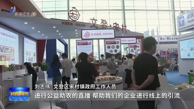 45家预制菜企业齐聚“精致城市.幸福生活”博览会