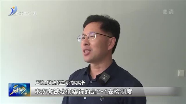 我市11650名考生参加夏季高考