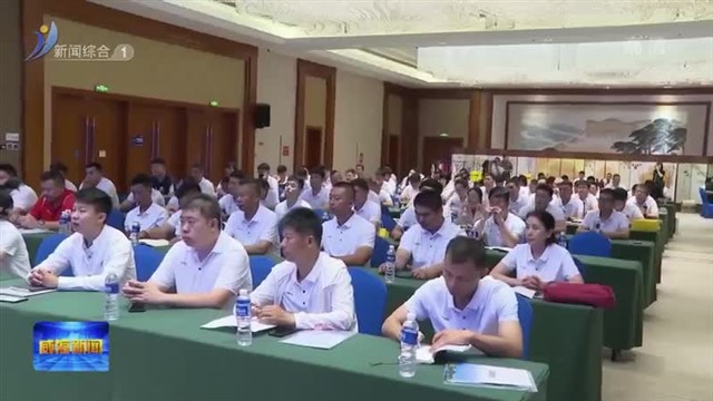 全国青少年体能教练员培训班在南海新区举行