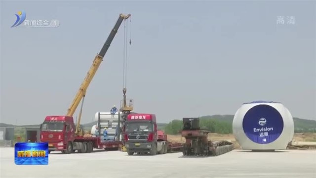 “2023境外驻华机构乳山行暨产业推介海外专场”活动举行