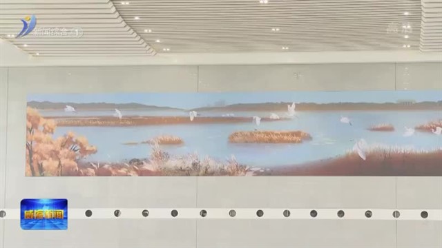 高铁威海南海站挂牌亮相