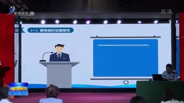 “红链赋能 织造未来”主题党日暨纺织服装产业链业务对接活动举行