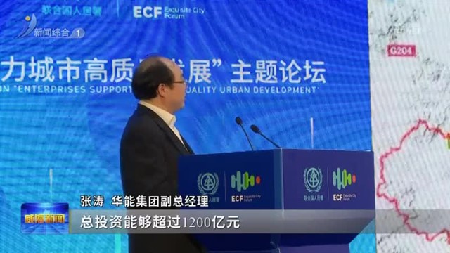 投资兴业 企业助燃威海发展引擎