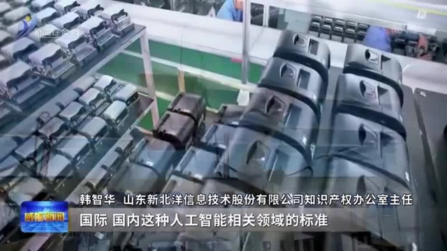 “把脉”标准化建设 “支招”高质量发展