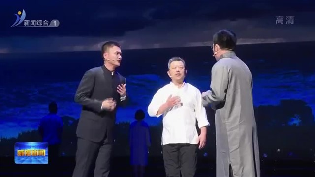 “阅读你的红”2023威海朗诵音乐会举行