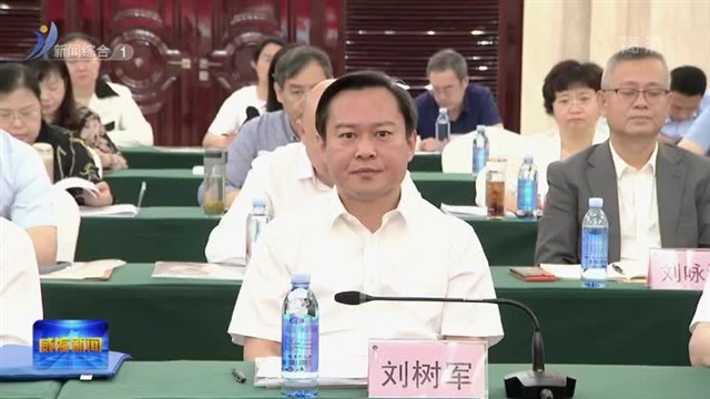 “十四五”全国化学医药行业引领性劳动竞赛推进会在我市召开