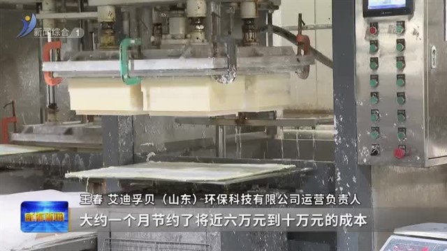 市产业技术研究院：“精”处着眼“难”处起手 破解企业成长烦恼