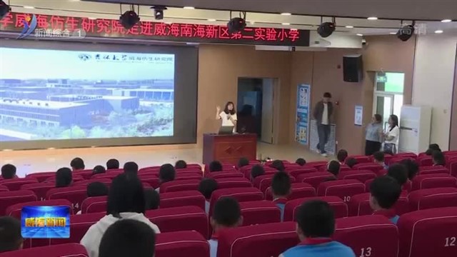 南海新区开展科技活动周科普宣传宣讲活动