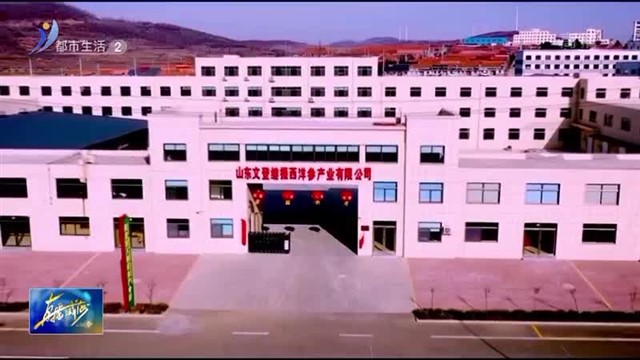 张家产镇入选省级特色专业镇试点