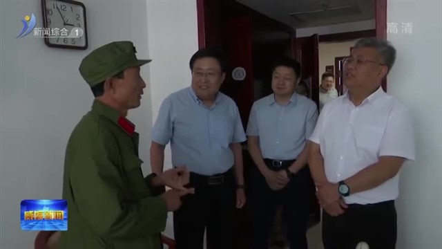 经开区2023年度优抚对象短期休养活动结束