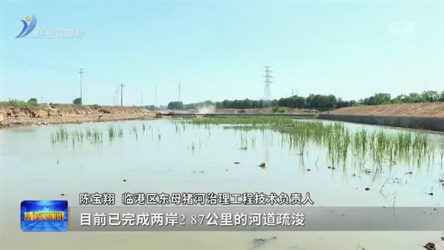 加快现代水网建设 提升供防水保障能力