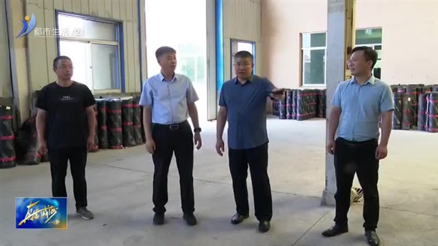 乳山市纪委监委：清风护航优化营商环境