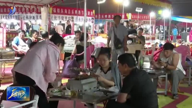 乳山市滨海新区：“夜生活”嗨爆滨海 银滩“夜经济”火热出圈