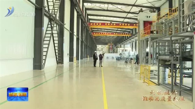 环翠区：乘风起跑 向“高”跨越 新兴产业聚链成势