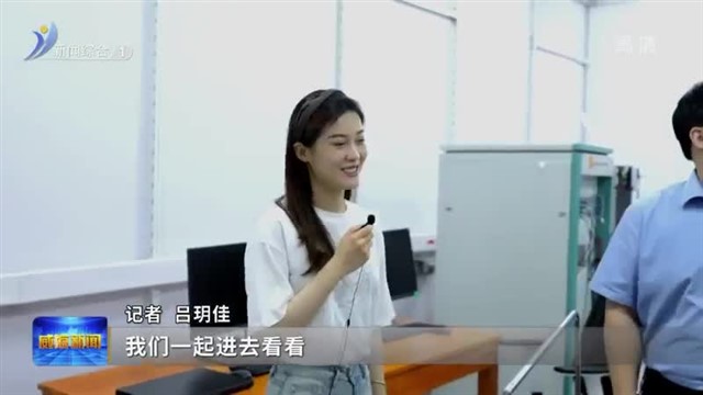 高新区：让更多企业实现家门口检测