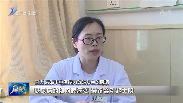 小心！这些都是糖尿病的高危人群