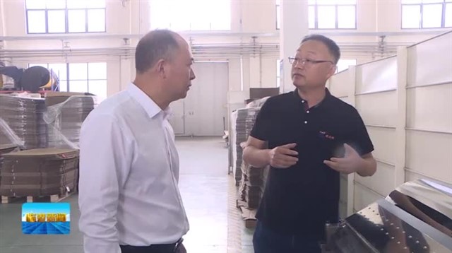 临港新闻2023-06-03