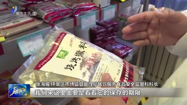 高考倒计时 食堂先“应考”