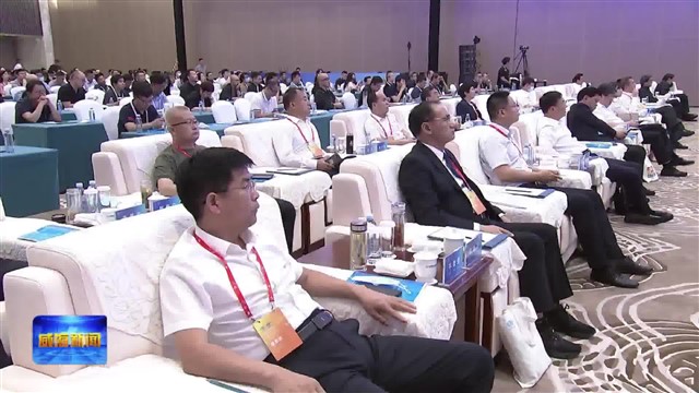 威海人居节暨建筑设计论坛举行