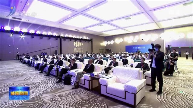 精致城市论坛举行