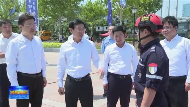 威海市暨环翠区2023年“6.16安全宣传咨询日”活动举行