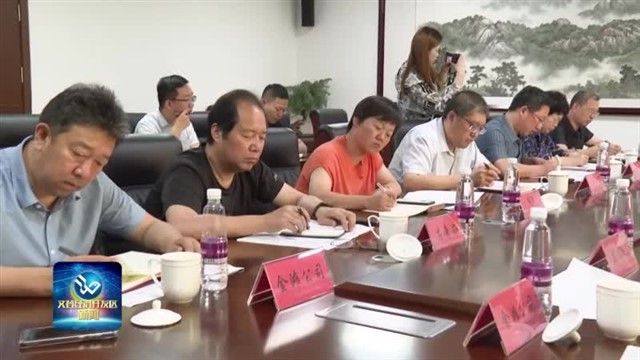 鼓足干劲 乘势而上丨文登经济开发区召开项目建设工作调度会