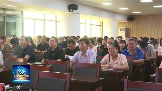 文登经济开发区举行“光荣在党50年”纪念章颁发暨新党员入党宣誓仪式