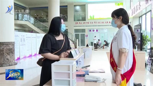 提升基层医疗服务质量 家门口看病方便又实惠【威海广电讯】