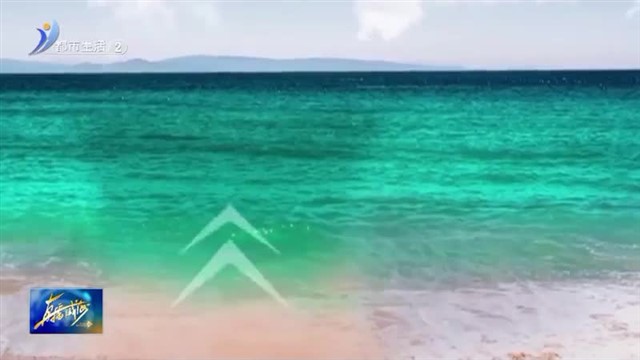 海边游玩 警惕“离岸流”！【威海广电讯】