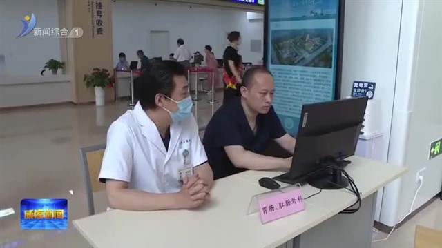 威海市立医院临港院区“爱心义诊月”启动