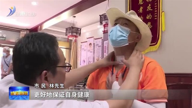 诚信兑换送实惠 美德文明倡新风【威海广电讯】