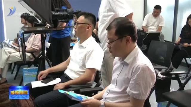 2023年“威你保”今日正式上线【威海广电讯】