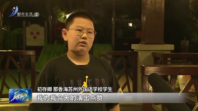 湾众益心 献礼七一