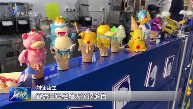 威海旅游大火 这片沉寂海域晋升网红打卡地【威海广电讯】