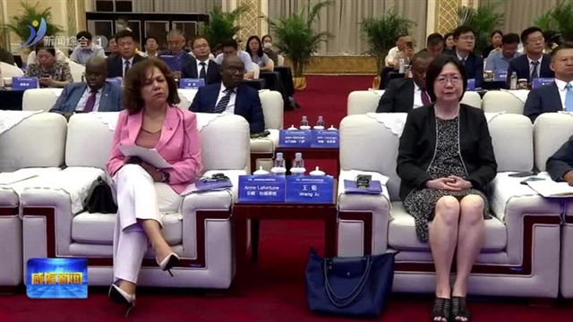 山东—非洲海洋合作发展对话会在我市举行【威海广电讯】