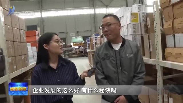 综保区：跨境电商“买卖全球”【威海广电讯】