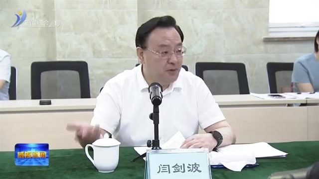 闫剑波到山东交通学院威海校区讲授思政课并调研【威海广电讯】