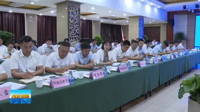 临港新闻2023-07-15