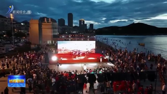 高新区：“律动怡园•轻舞飞扬”全民舞蹈大赛开赛【威海广电讯】